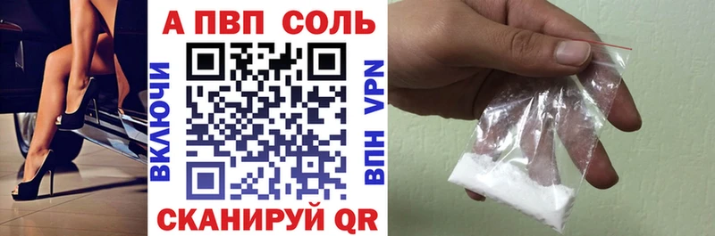 Хочу наркоту Ленинск Бошки Шишки Амфетамин ГАШИШ A-PVP