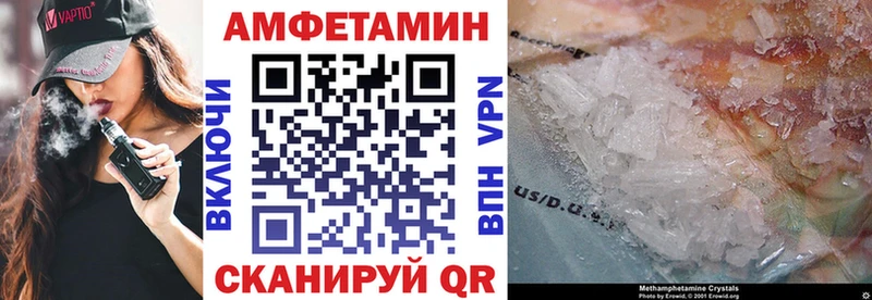 блэк спрут зеркало  Ленинск  АМФ Premium 