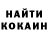 КОКАИН 99% Daniel Ubraimov