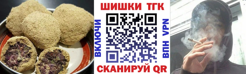 Еда ТГК конопля  дарнет шоп  ОМГ ОМГ как войти  Ленинск 