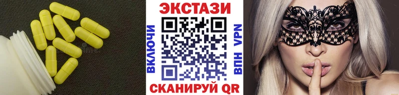 ЭКСТАЗИ 280мг  хочу   Ленинск 