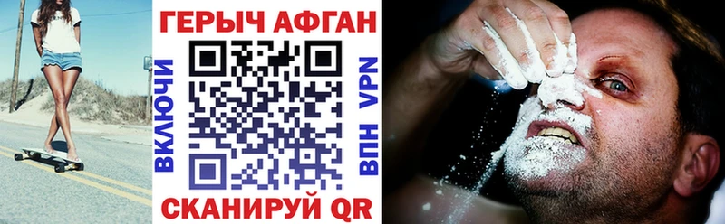 ГЕРОИН VHQ  хочу наркоту  Ленинск 