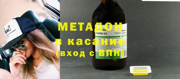 мефедрон Балабаново