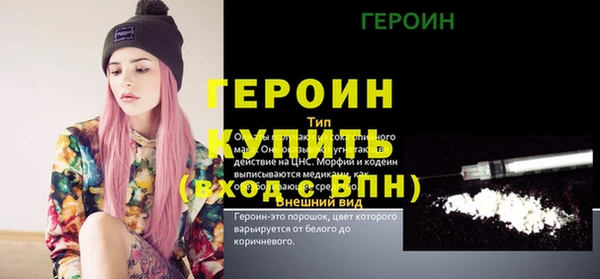 мефедрон Балабаново