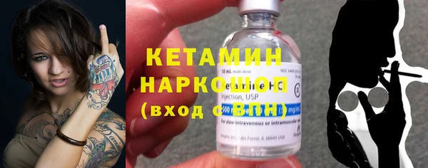 мефедрон Балабаново