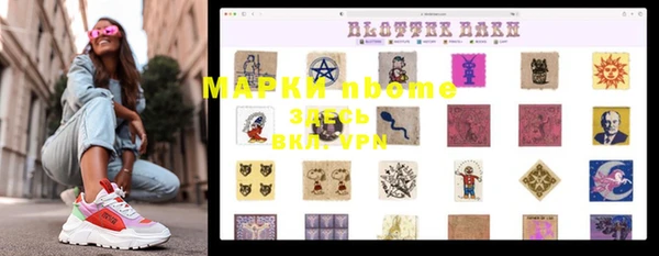 герыч Баксан