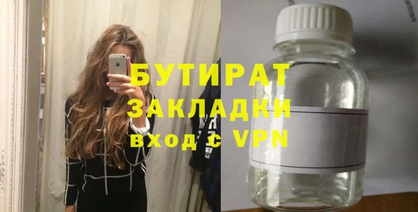 мет Балахна