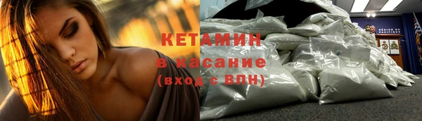 мет Балахна