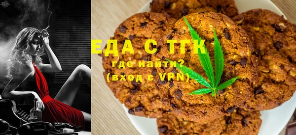 мефедрон Балабаново