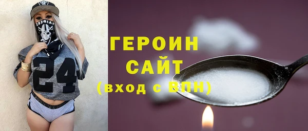 мет Балахна