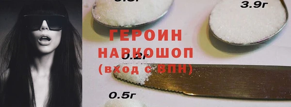 герыч Баксан