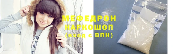 мефедрон Балабаново