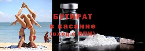 герыч Баксан
