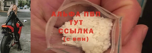 мефедрон Балабаново