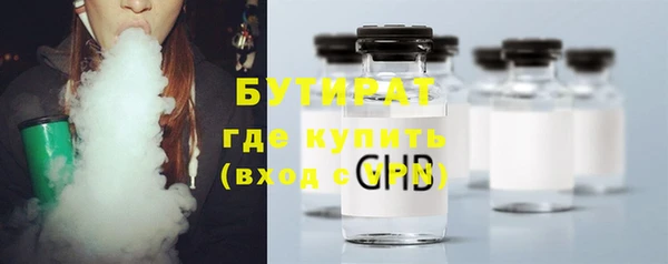 герыч Баксан