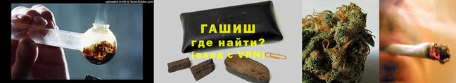 герыч Баксан