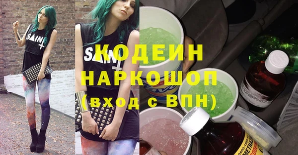 мефедрон Балабаново