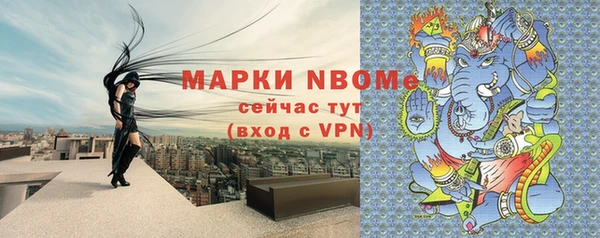 герыч Баксан