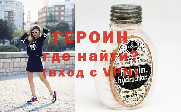 мефедрон Балабаново