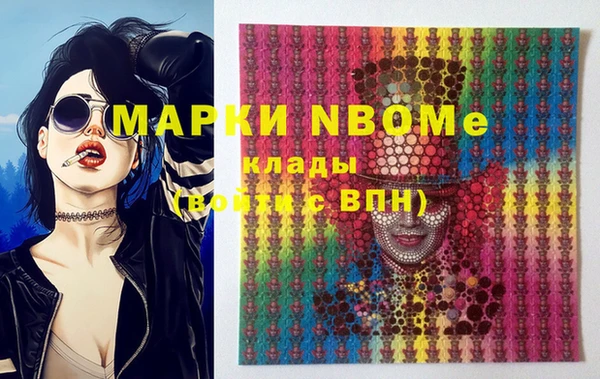 герыч Баксан