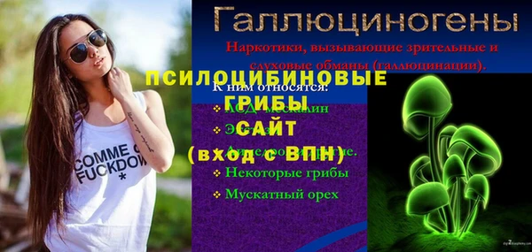 мефедрон Балабаново