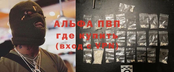 мет Балахна