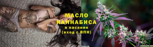 мет Балахна