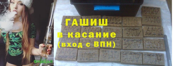 мефедрон Балабаново