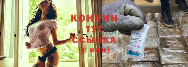 мет Балахна