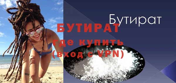 герыч Баксан