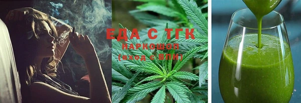 мефедрон Балабаново