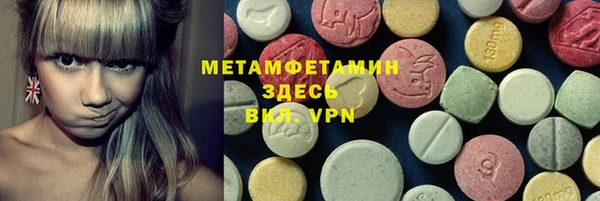 мет Балахна