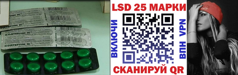 цена Ленинск mega маркетплейс Лсд 25 экстази ecstasy