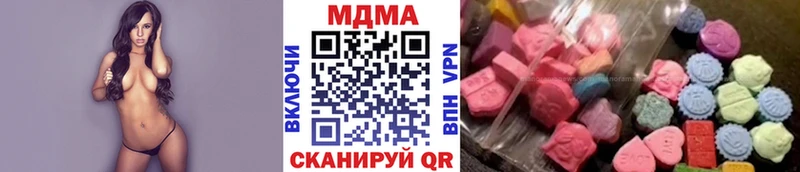 MDMA молли Ленинск