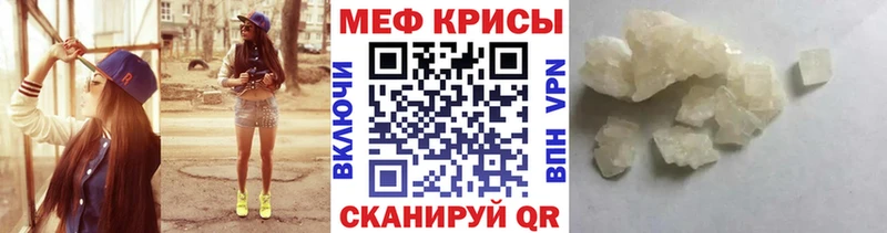 закладка  Ленинск  Мефедрон 4 MMC 