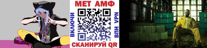 МЕТАМФЕТАМИН Декстрометамфетамин 99.9%  omg   Ленинск 